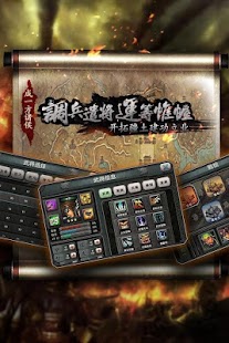 免費下載街機APP|美女三國 ONLINE RPG  (MMORPG) app開箱文|APP開箱王