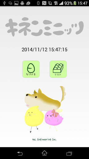 【免費生活App】キネンミニッツ-APP點子