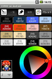 belief on android poster 3