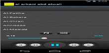 Holy Quran AbdAlwaliy Alarkani APK