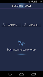 Free Download Расписание самолетов KZ APK
