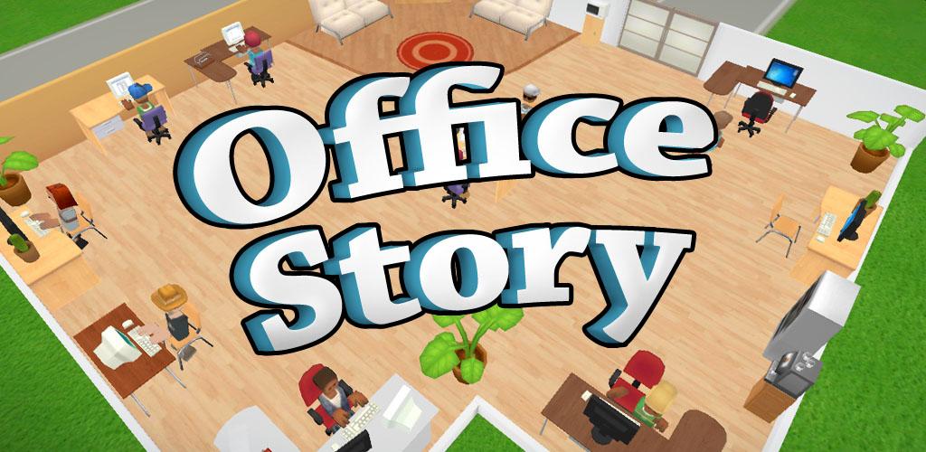 Office premium apk. Игра Office story. Андроид Office story. Игры Построй свою корпорацию. Игра построить фирму.