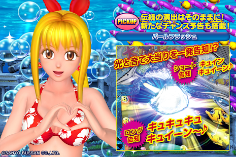 How to get [モバ７]CR大海物語2 1.0.3 unlimited apk for android