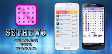 SETHEWO - Search the Word APK