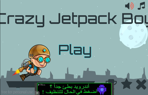 Martin Jetpack Boy