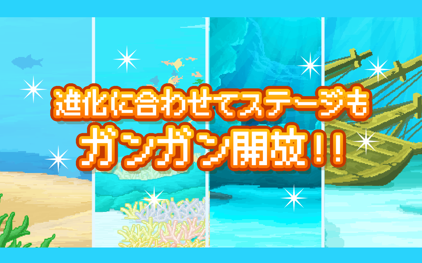   生きろ！マンボウ！〜3億匹の仲間はみな死んだ〜 – Capture d'écran 