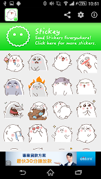 Stickey Fat Ball (Cat) poster 1