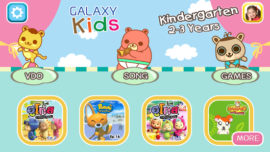 Galaxy Kids Age 2-3