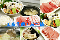 石二鍋桃園大興店 (已歇業)