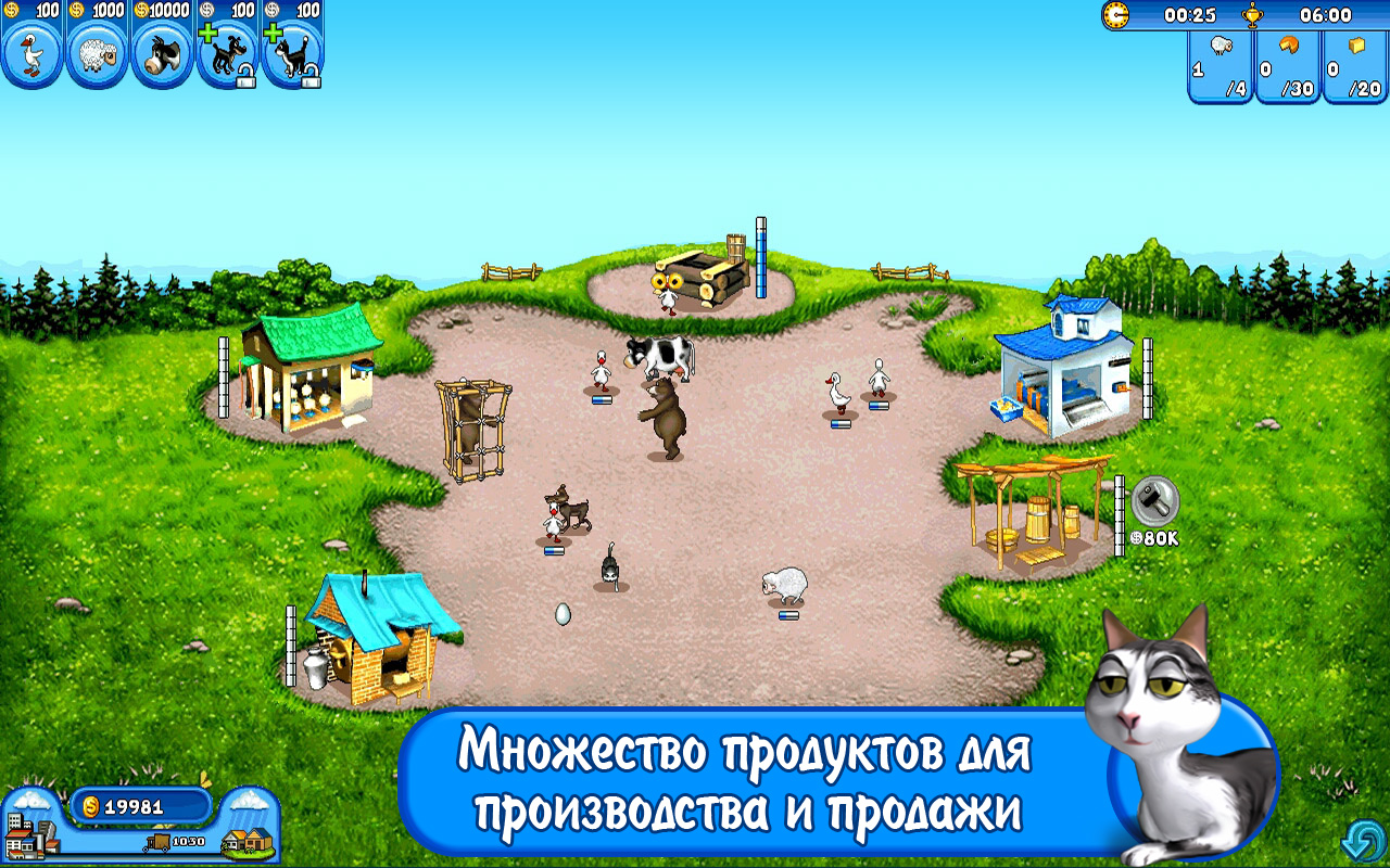 веселая ферма на андроид 4 скачать
