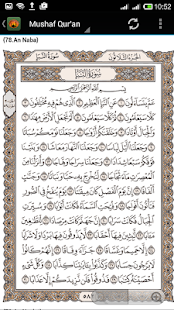Download Murottal Juz Amma Anak APK on PC  Download 