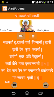How to download Aarti Arpana lastet apk for android
