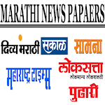 Cover Image of Tải xuống Báo Marathi 1.0.3 APK