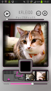 Download KALEIDOにゃんこ〜親しみの音色はいつも〜 APK for PC
