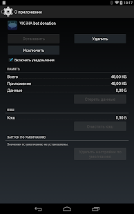 Free Download VK iHA bot donation APK