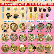甘泉魚麵(明誠店)
