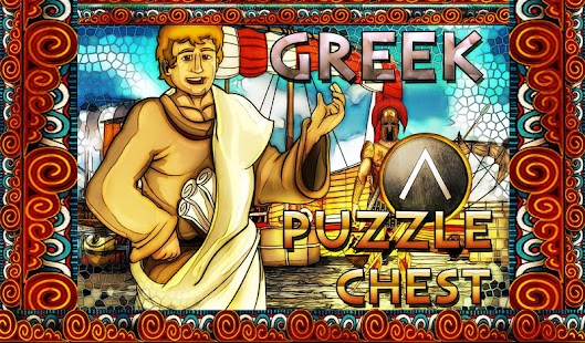 Free Download Ancient Greece Jigsaw Puzzles APK