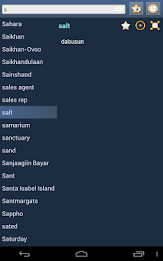 English Halh Mongolian Dict poster 8