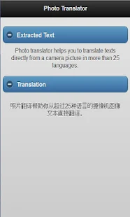 Photo Translator - screenshot thumbnail