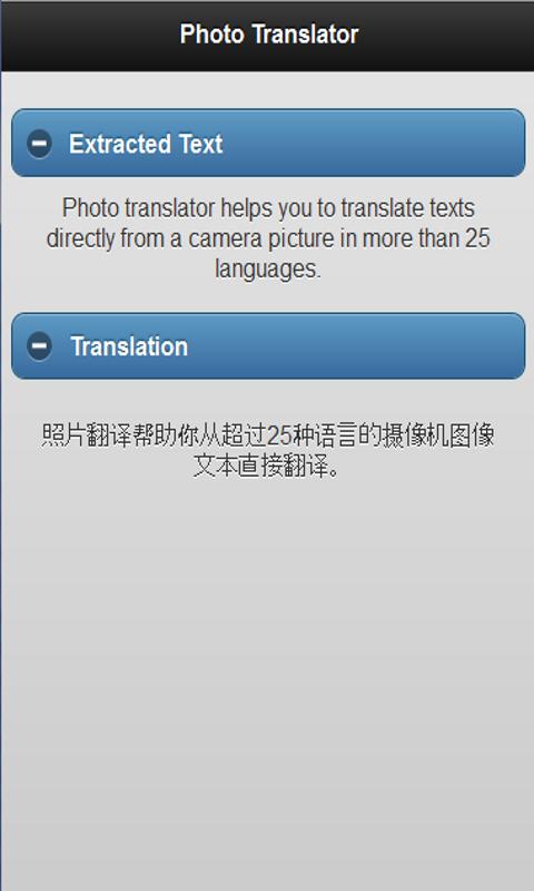 Photo Translator Screen 2