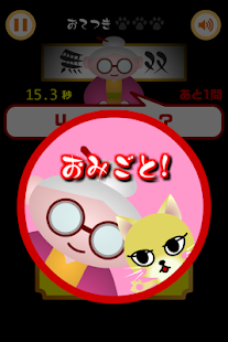 無双！たし算ひき算【子供も楽しい！簡単で面白い新作無料ゲーム Screenshots 8