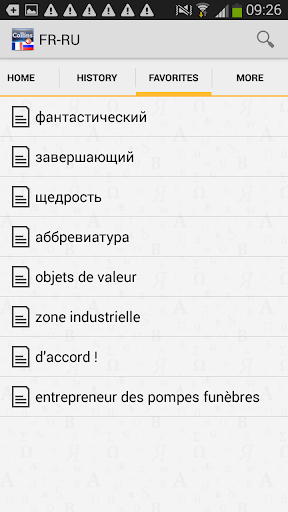 【免費書籍App】French<>Russian Dictionary T-APP點子