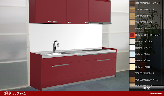 How to download Kitchen 3D lastet apk for laptop