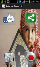 ادعية مصورة 2015 APK Download for Android