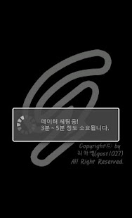라그스텟_gost1027 Screenshots 0