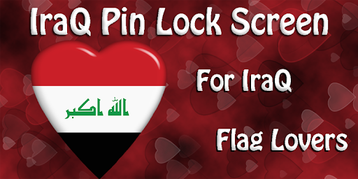 【免費工具App】Iraq Flag Pin Lock Screen-APP點子