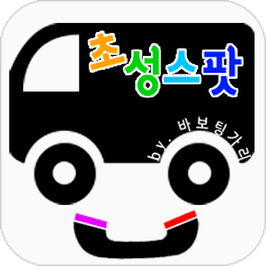 공카 초성 검색기.apk 3.0