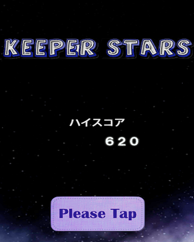 Keeper Stars Funny Game 2D