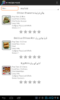 2800+ Golden Urdu اردو Recipes APK Gambar Screenshot #11