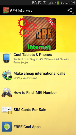 【免費工具App】APN internet-APP點子