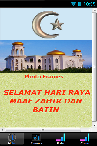 Hari Raya Aidilfitri Frames