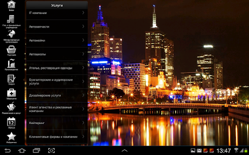 Free Download Better KZ APK