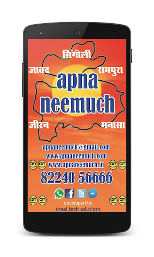 Apna Neemuch