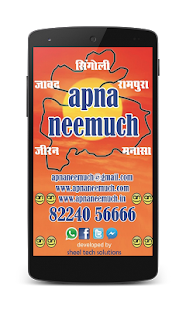 How to mod Apna Neemuch patch 6.2 apk for bluestacks