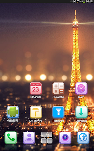 Paris Night Eiffel Tower Theme Screenshots 2