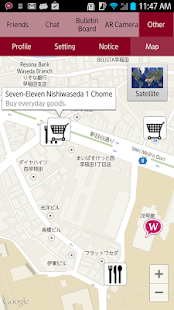 Waseda Connect Screenshots 3