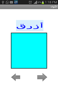 How to mod خروفي 2 lastet apk for bluestacks