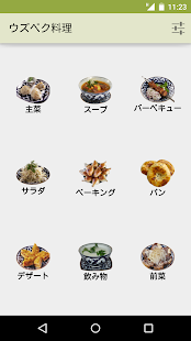 How to mod ウズベク料理 1.1 mod apk for bluestacks