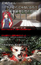 災いの日本人形 poster 10