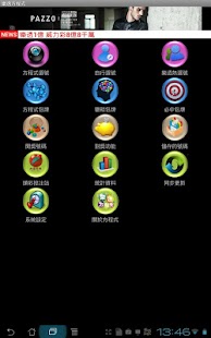 我的世界皮肤Minecraft 30000+ Free Skins app