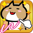 ねここすり mobile app icon