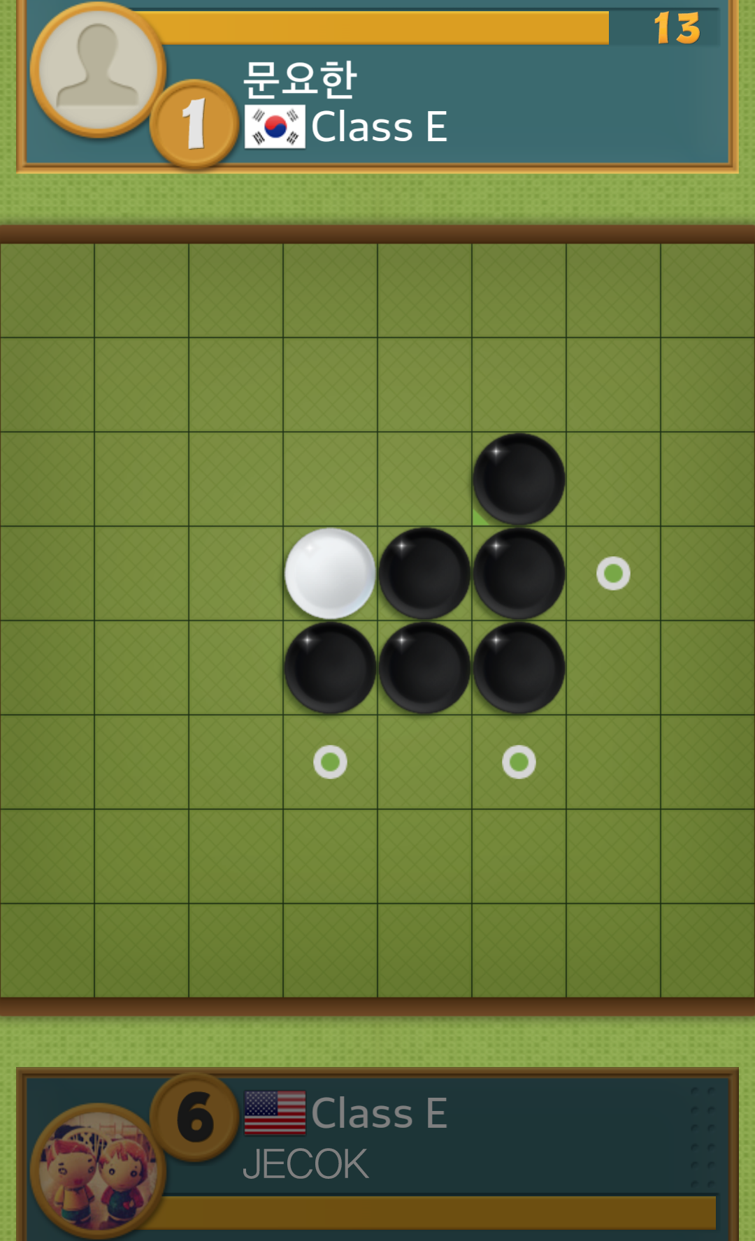 Android application Dr. Reversi screenshort