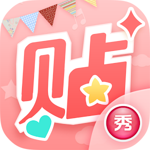 美图贴贴 logo