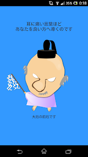 How to get 厄年シャカシャカ丸 lastet apk for pc