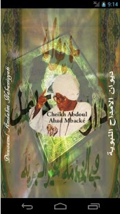 How to download Diiwaan2 patch 1.0 apk for laptop