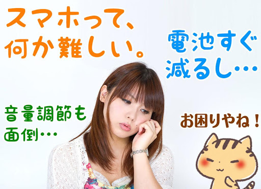 関西弁にゃんこ 電池長持ちアプリ無料 かわいい電池残量表示